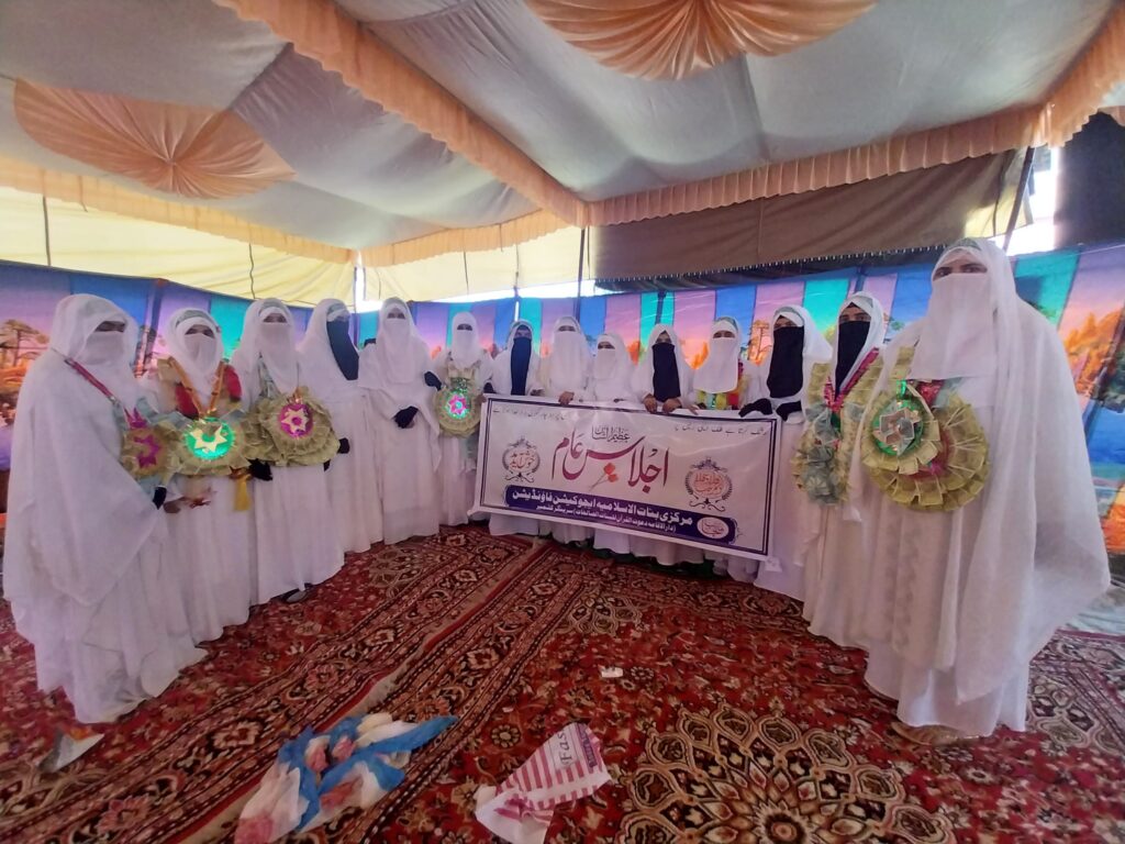 madrasa