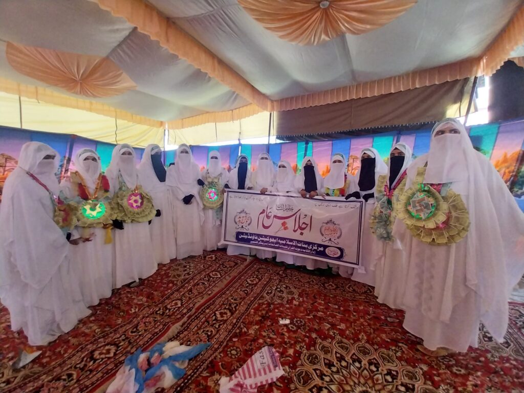 madrasa